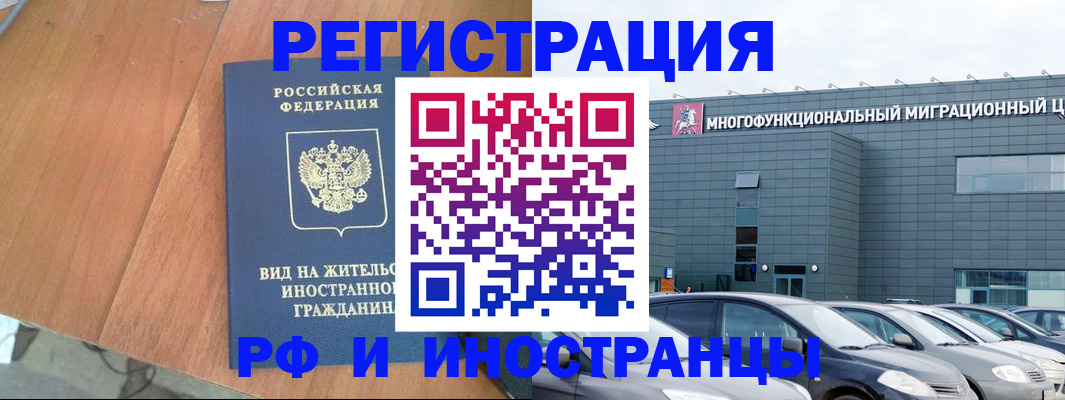 найти адрес прописки в Волосово