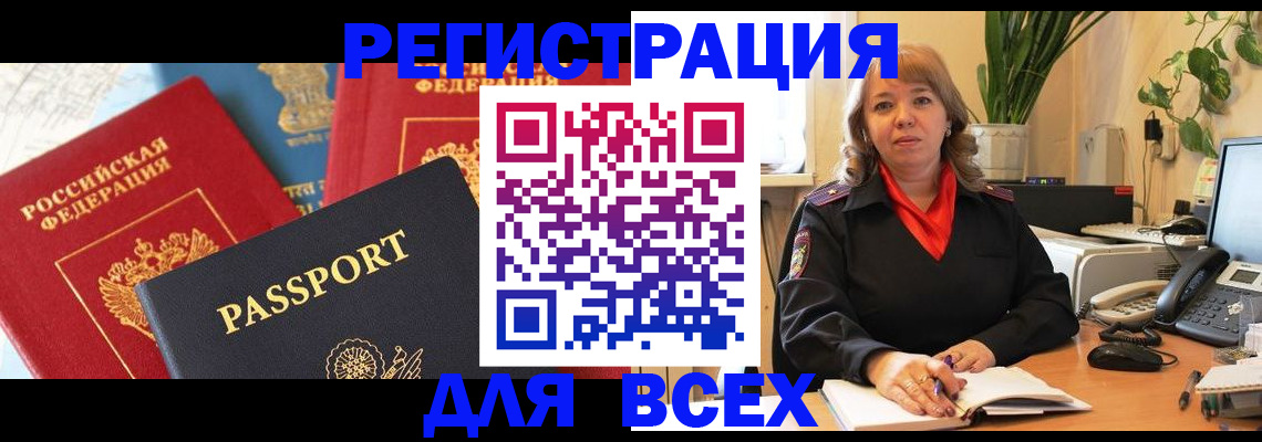 форма 3 в Волосово